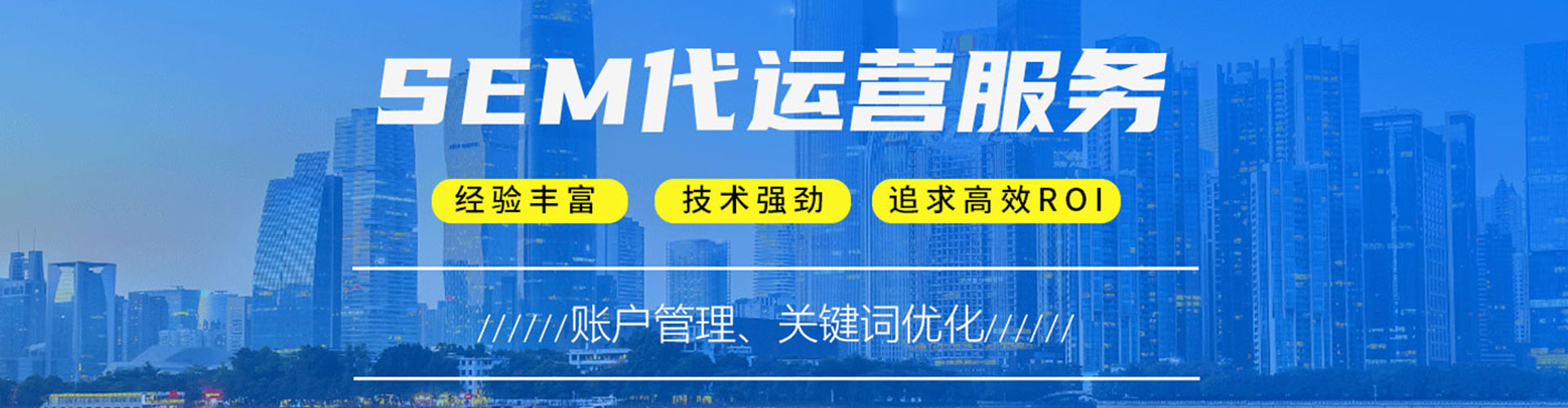 吕梁如何百度推广