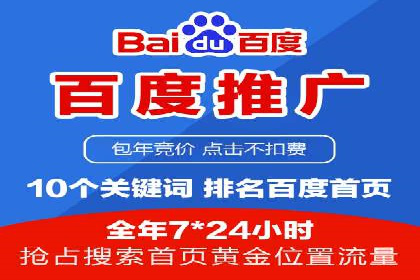 某行业SEM外包公司的成功实践与经验分享