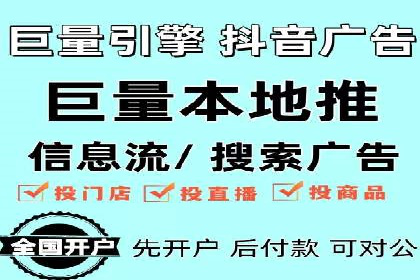 百度信息流开户案例分析：实战技巧